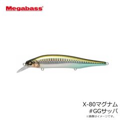 メガバス　カゲロウ 100F #GLXイワシ