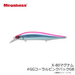 メガバス　X-80マグナム #GGベイサイドグリーンPB
