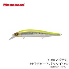 メガバス　X-80マグナム #GGベイサイドグリーンPB