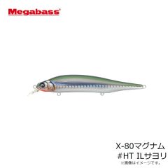 メガバス　X-80マグナム #GGベイサイドグリーンPB