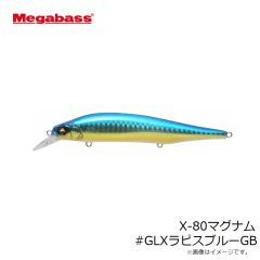 メガバス　X-80マグナム #GGベイサイドグリーンPB