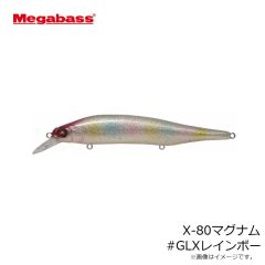 メガバス　X-80マグナム #GGベイサイドグリーンPB