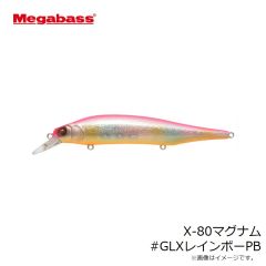 メガバス　X-80マグナム #GGベイサイドグリーンPB