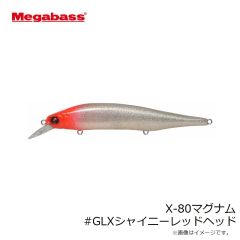 メガバス　X-80マグナム #GGベイサイドグリーンPB