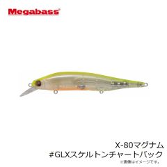 メガバス　X-80マグナム #GGベイサイドグリーンPB