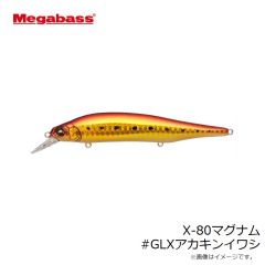 メガバス　X-80マグナム #GGベイサイドグリーンPB
