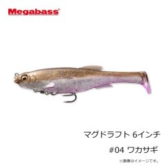 セイコー　48-8 ステン片天秤 15cm