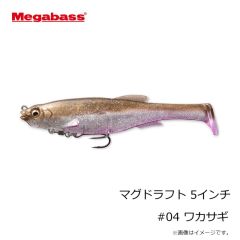 セイコー　48-8 ステン片天秤 15cm