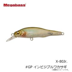 メガバス　メタルXウェービングライダー40g #Gピンクストライプ