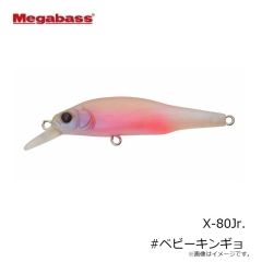 メガバス　メタルXウェービングライダー40g #Gピンクストライプ