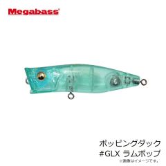 メガバス　ポッピングダック #GLX ラムポップ