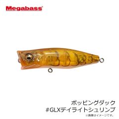 メガバス　ポッピングダック #GLXデイライトシュリンプ