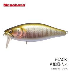 メガバス　i-WING TRIPLE FRY アイウィング・トリプルフライ マットタイガー CT