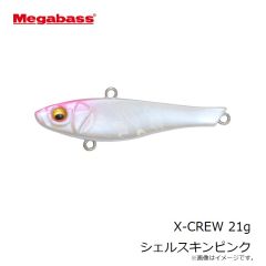 メガバス　X-80 マグナム #50 極上トビウオ