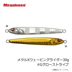 メガバス　スーパーZ Z1 #キラーピンク