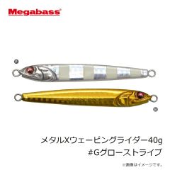 メガバス　スーパーZ Z1 #キラーピンク