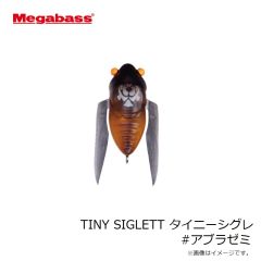 メガバス　TINY SIGLETT タイニーシグレ #ヒグラシ