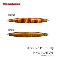 メガバス　スラッシュビート 80g #アカキンゼブラ