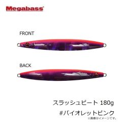 メガバス　スラッシュビート 180g #バイオレットピンク