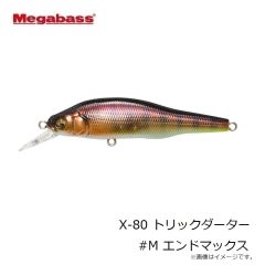 メガバス　X-80 トリックダーター #M エンドマックス