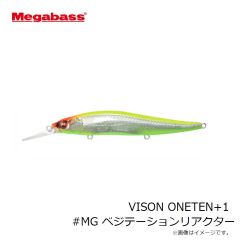 メガバス　VISON ONETEN+1 ビジョンワンテン +1 #MG ベジテーションリアクター