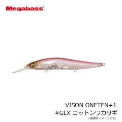 メガバス　VISON ONETEN+1 ビジョンワンテン +1 #GLX コットンワカサギ
