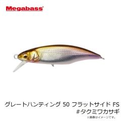 メガバス　グレートハンティング 50 フラットサイド FS #タクミワカサギ