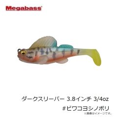 メガバス　ダークスリーパー 3インチ 3/4oz #ワカサギ