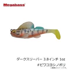メガバス　ダークスリーパー 3インチ 3/4oz #ワカサギ