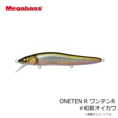 メガバス　ONETEN R ワンテンR #和銀オイカワ