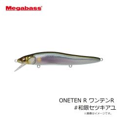 メガバス　ONETEN R ワンテンR #和銀セツキアユ
