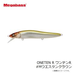 メガバス　ONETEN R ワンテンR #Mウエスタンクラウン