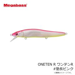 メガバス　ONETEN R ワンテンR #塾長ピンク