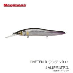 メガバス　ONETEN R ワンテンR+1 #AL琵琶湖アユ