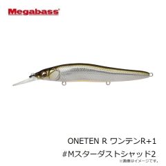 デュオ　ビーチウォーカー スパローシャッド 4.5インチ S056 UVコアレッドヘッド