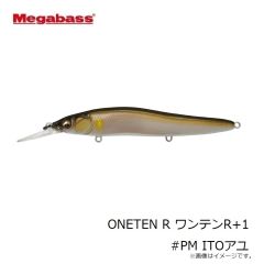 デュオ　ビーチウォーカー スパローシャッド 4.5インチ S056 UVコアレッドヘッド