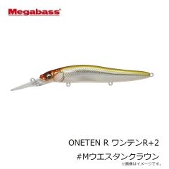 メガバス　ONETEN R ワンテンR+1 #AL琵琶湖アユ