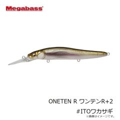 メガバス　ONETEN R ワンテンR+1 #AL琵琶湖アユ