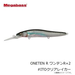 メガバス　ONETEN R ワンテンR+1 #AL琵琶湖アユ
