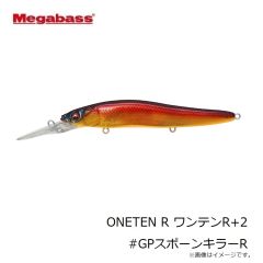 メガバス　ONETEN R ワンテンR+1 #AL琵琶湖アユ