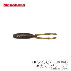ピックアップ　ワスプスラローム68S #005 チャートバックパールオレンジベリー