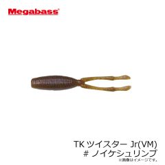 ピックアップ　ワスプスラローム68S #005 チャートバックパールオレンジベリー