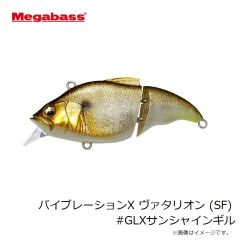 メガバス　バイブレーションX ヴァタリオン (SF) #GGギンブナ