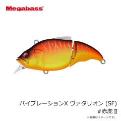 メガバス　バイブレーションX ヴァタリオン (SF) #GGギンブナ