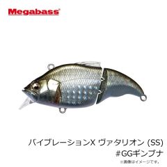 メガバス　バイブレーションX ヴァタリオン (SF) #GGギンブナ