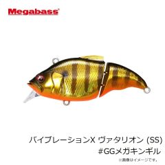 メガバス　バイブレーションX ヴァタリオン (SF) #GGギンブナ