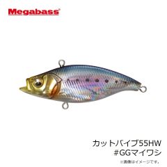 メガバス　カットバイブ55HW #GGマイワシ