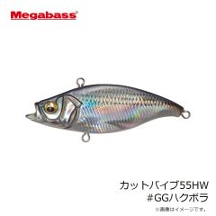 メガバス　カットバイブ55HW #GGハクボラ