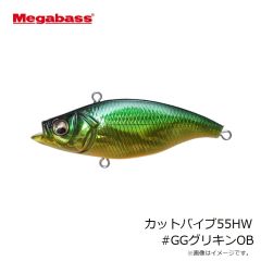 メガバス　カットバイブ55HW #GGグリキンOB