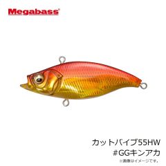 メガバス　カットバイブ55HW #GGキンアカ